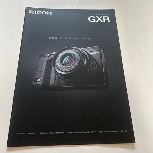 Catalog ricoh gxr - catalog, camera