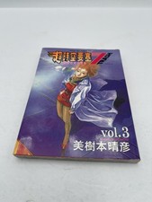 Makurosu Sebun Torashu Macross