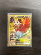 Ethan's Ho-Oh ex 090/063 Sv9a