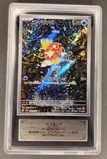 Pokemon TCG Magikarp Art Rare