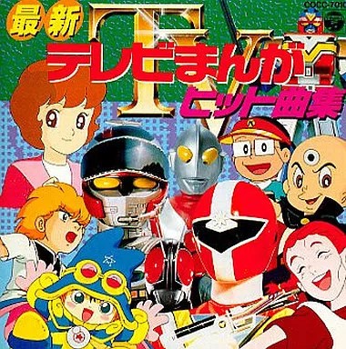 Anime ultima collezione di - anime,