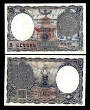 Nepal mohru 1951 - nepal, 1