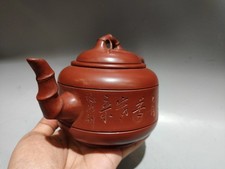 Cina Yixing Zisha Argilla fatta a mano squisita teiera con scritte in rima di bambù 12782