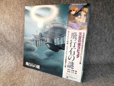 Numero modello musicale