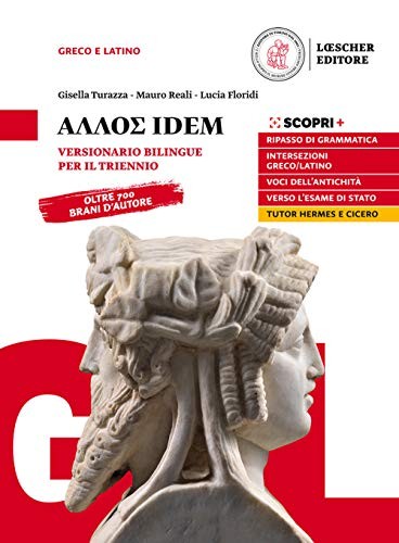 Allos idem versionario - allos, idem.