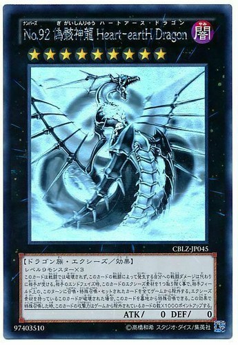 Cblz jp045 yugioh - -,