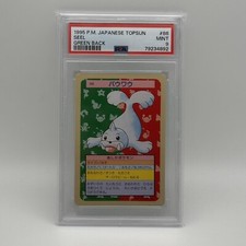 CARTA POKÉMON SEEL TOPSUN JAP - GREEN BACK (1995) - PSA 9 - (POP 18) RARA