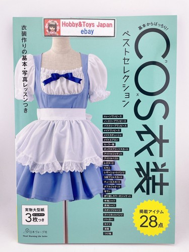 Come fare costumi - fare, i