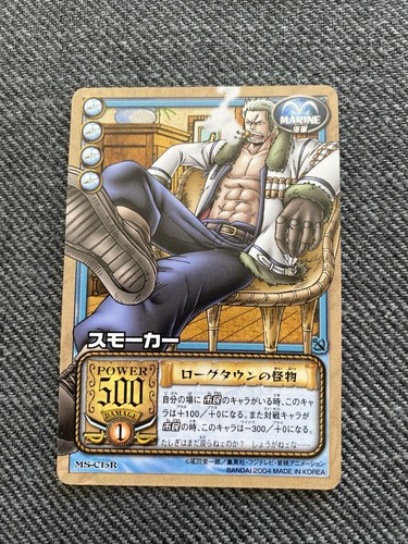 One piece marine smoker - one,