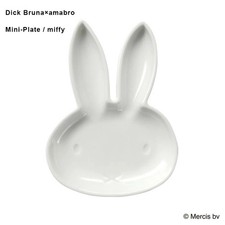 amabro × Dick Bruna Mini-Plate Dick Bruna miffy Servizio da tavola giapponese...