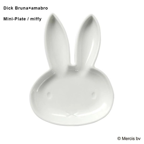 Amabro dick bruna - amabro,