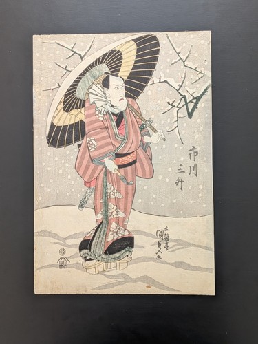 Xilografia giapponese ukiyo - giapponese, ukiyo-e
