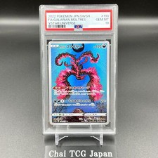 PSA 10 Galarian Moltres AR