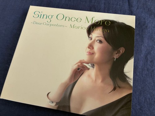 Marika hiraga sing once - marika,