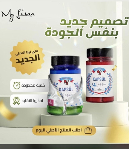Lisaa capsule dimagranti - my,