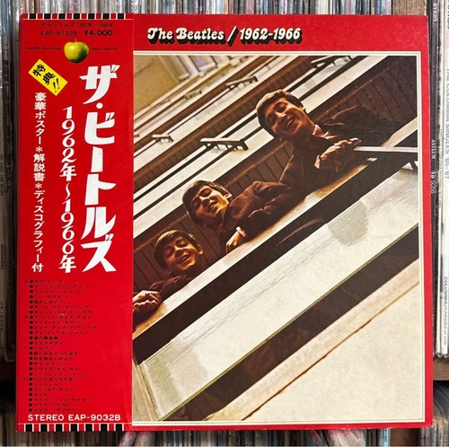 The beatles red edition - red,