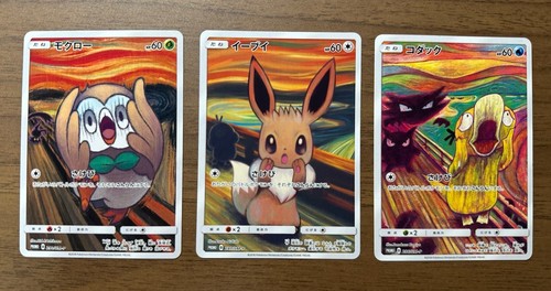 Rowlet psyduck eevee 3set - psyduck,