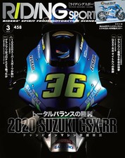 [BOOK] RIDING SPORT vol.458