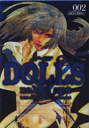 Naked ape manga dolls vol - manga:, vol.2