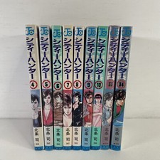 Rare City Hunter Lot of 9