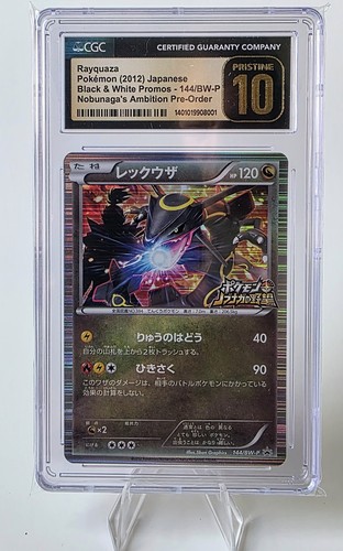 Pokemon rayquaza 144 - pokemon:,