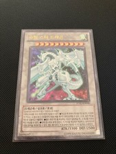 Drago stella cadente STBL-kr040 lingua coreana korean rara ultimate