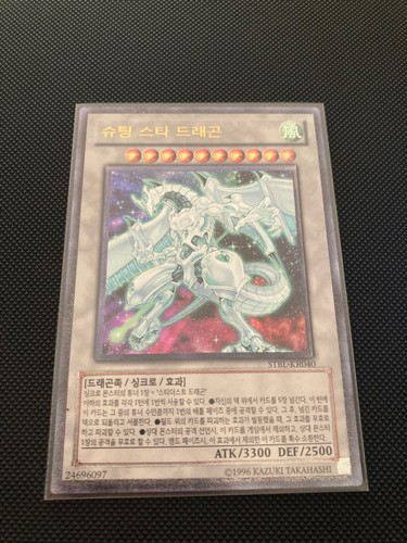 Drago stella cadente