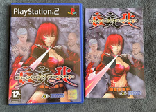 Bloody Roar 4 complet sur