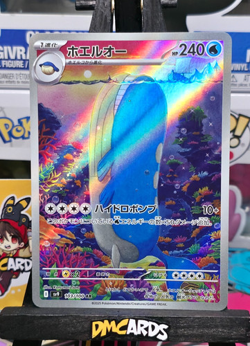 Pokemon wailord 103 100 - pokemon, 103/100