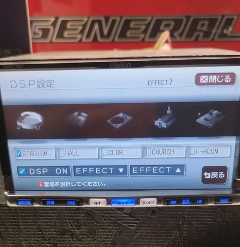 Clarion max7700 dsp din 7 - max7700,