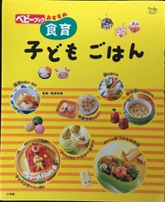 Food Education for Kids