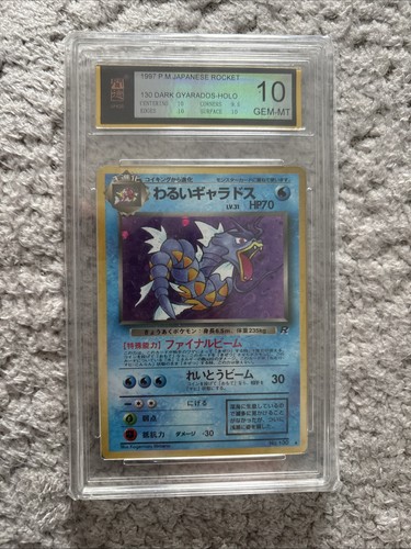 Carte pokémon 1997 japanese - carte,