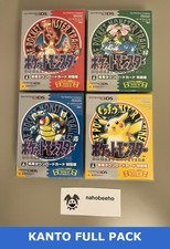 Nintendo 3DS Pokémon Red +