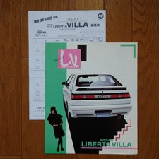 Ottobre 1986 Firmato Angolo Inferiore Destro Girato Nissan N13 Liberta Villa 7 Pagine C