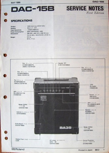 Roland dac 15b amplificatore - dac-15b,