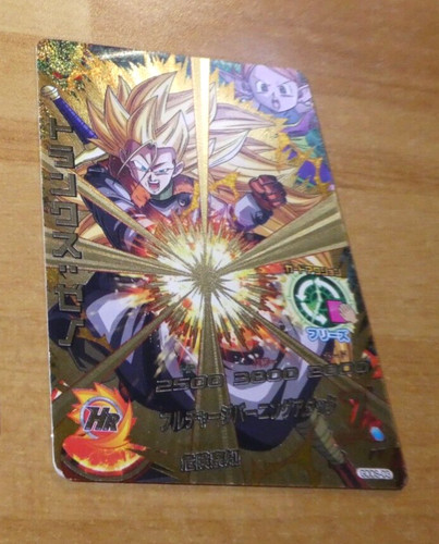Dragon ball dbz - ball, dbs