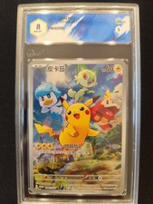 Pokemon Card PSA PROMO PIKACHU