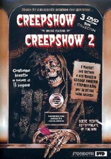 Dvd Creepshow/Creepshow 2 (Box 2 Dvd) ⚠️ SPEDIZIONE IMMEDIATA ⚠️ ......NUOVO