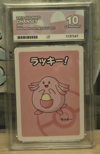 Ace gem mint pokémon old - gem,