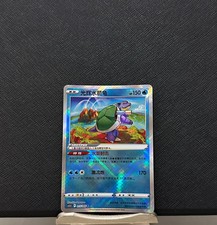 Pokémon TCG Esclusivo