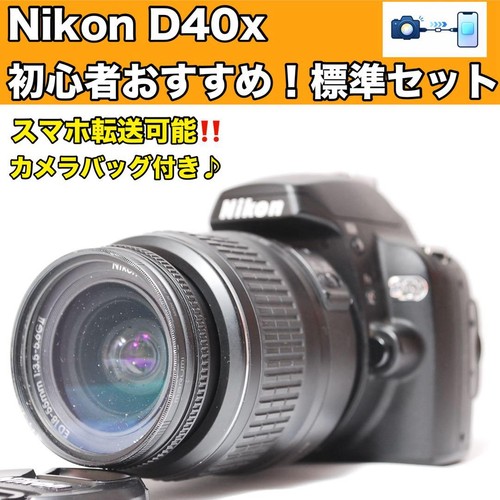 Nikon d40x fotocamera reflex - nikon,
