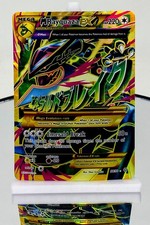 Danneggiato M Rayquaza EX -