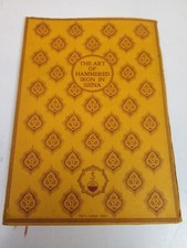 SIENA FERRO BATTUTO HAMMERED