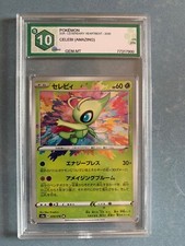 Pokemon card celebi amazing - pokemon,