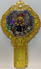 Orologio YoKai Yo-kai Arca