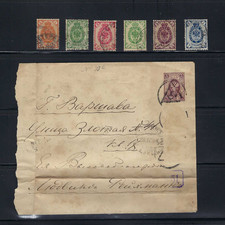 RUSSIA - CANCELLERIA POSTALE -