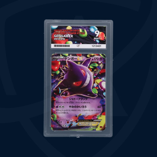 Pokemon gengar 010 - -, 010/049