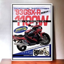 90s Original Ad Suzuki