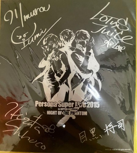 Persona live 2015 premium - persona,