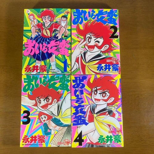 Nagai oira sukeban set - sukeban,
